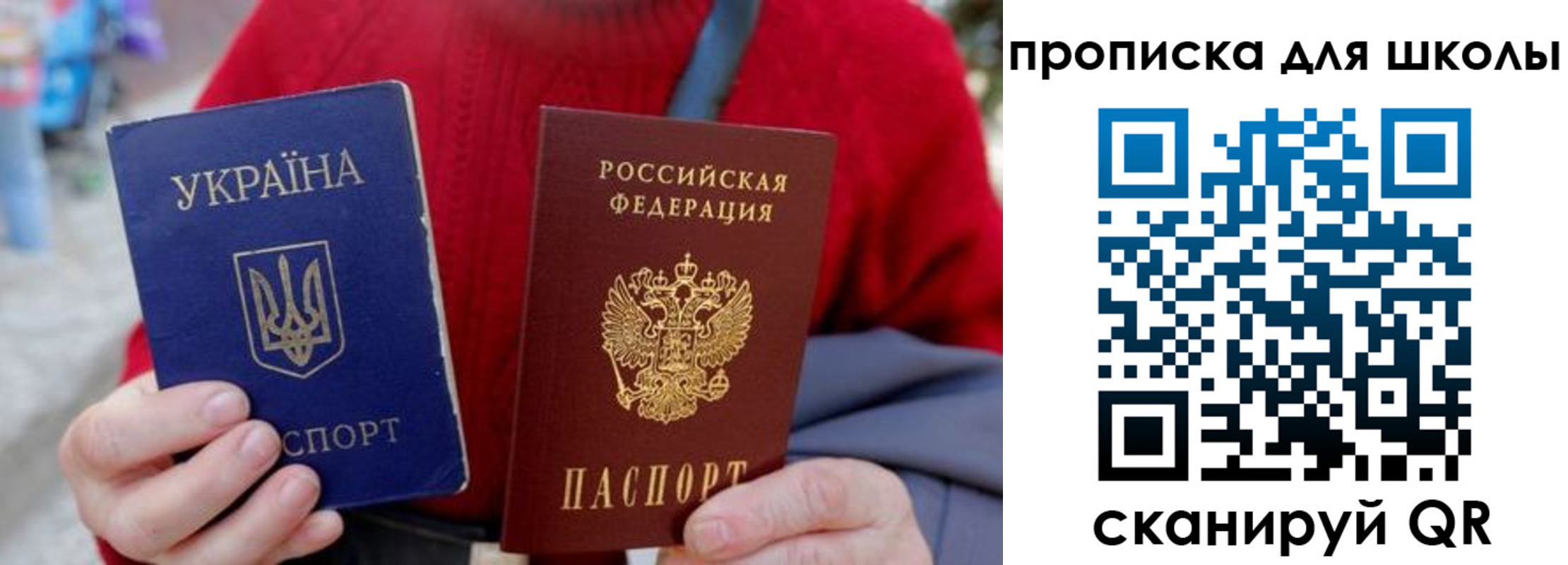 временная регистрация поиск в Обояни