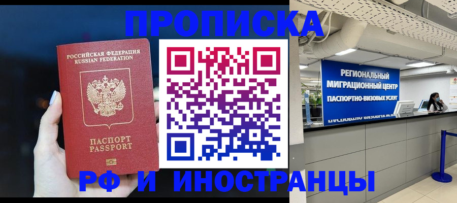 найти адрес прописки в Обояни