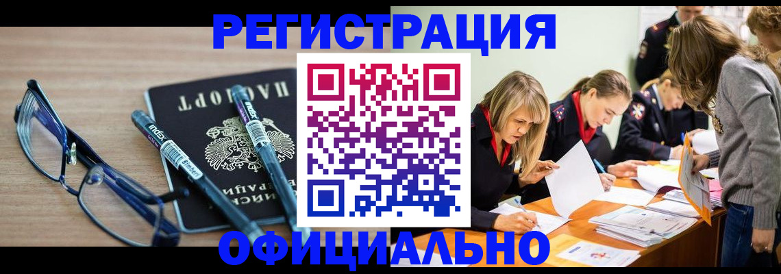 временная регистрация адрес в Обояни