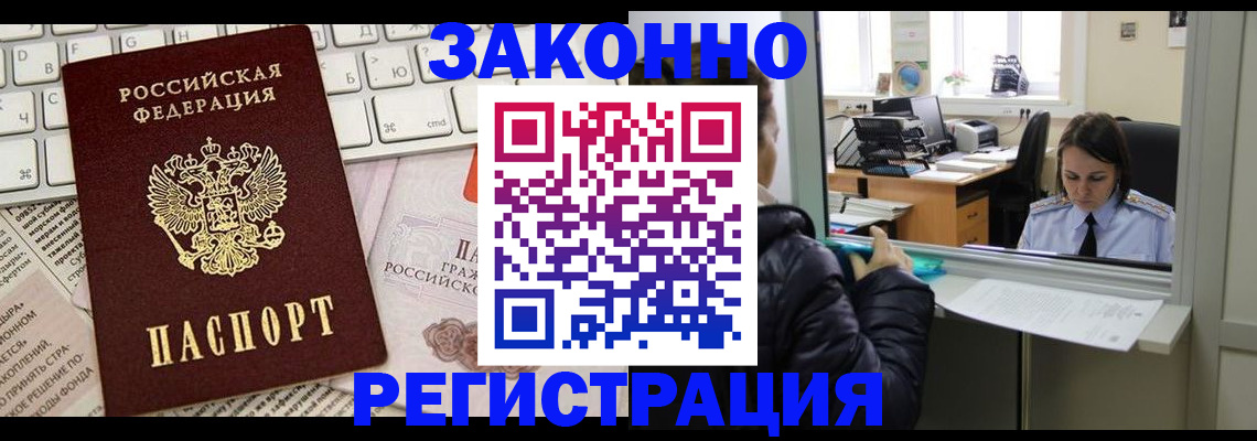 регистрация для школы в Обояни